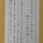 Thumbnail of post image 161