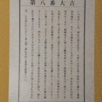 Thumbnail of post image 176