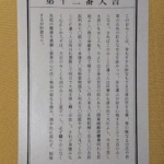 Thumbnail of post image 162