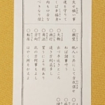 Thumbnail of post image 007