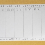 Thumbnail of post image 051