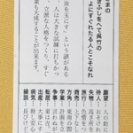 Thumbnail of post image 051