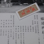 Thumbnail of post image 170