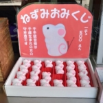 Thumbnail of post image 159