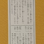 Thumbnail of post image 074