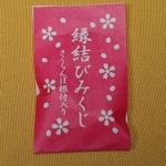 Thumbnail of post image 018