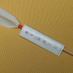 Thumbnail of post image 009
