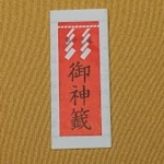 Thumbnail of post image 006