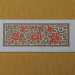 Thumbnail of post image 145