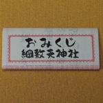 Thumbnail of post image 171