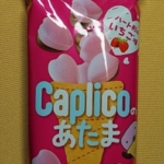Thumbnail of post image 023