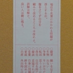 Thumbnail of post image 013