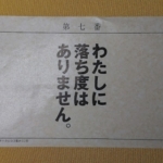 Thumbnail of post image 002