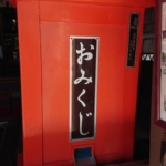 Thumbnail of post image 033