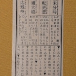 Thumbnail of post image 178