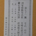 Thumbnail of post image 113