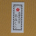 Thumbnail of post image 070