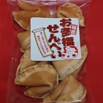 Thumbnail of post image 004