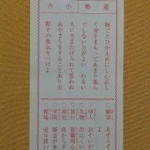 Thumbnail of post image 172