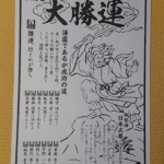 Thumbnail of post image 038