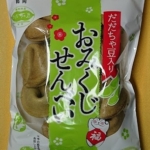 Thumbnail of post image 059