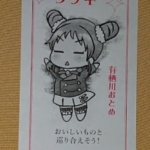 Thumbnail of post image 015