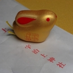 Thumbnail of post image 011