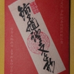 Thumbnail of post image 071