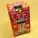 Thumbnail of post image 050