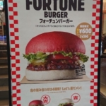 Thumbnail of post image 165
