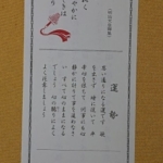 Thumbnail of post image 027
