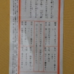 Thumbnail of post image 078