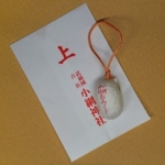 Thumbnail of post image 079
