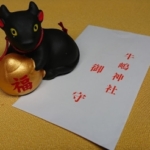 Thumbnail of post image 174