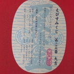 Thumbnail of post image 105