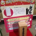 Thumbnail of post image 053