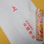 Thumbnail of post image 160