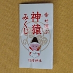 Thumbnail of post image 131