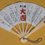 Thumbnail of post image 192