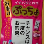 Thumbnail of post image 010