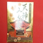 Thumbnail of post image 069