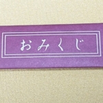Thumbnail of post image 023