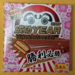 Thumbnail of post image 041