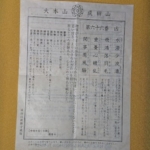 Thumbnail of post image 162