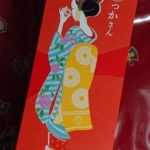 Thumbnail of post image 011