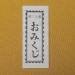 Thumbnail of post image 120