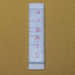 Thumbnail of post image 099
