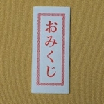 Thumbnail of post image 011