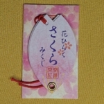Thumbnail of post image 199