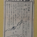 Thumbnail of post image 127